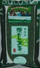鎌塚
