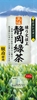 美味静岡駿府