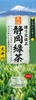 美味静岡大井川
