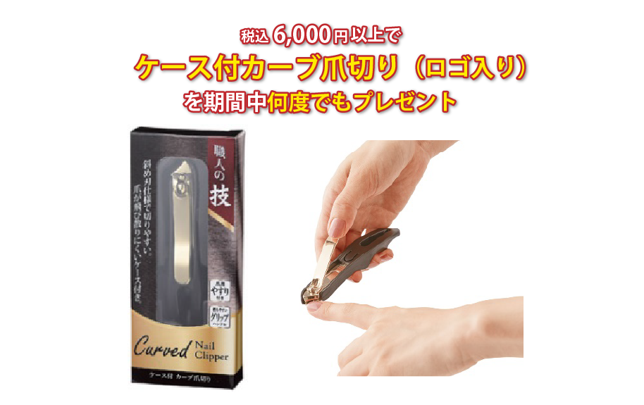 リルキッチンスポンジ＆クロス