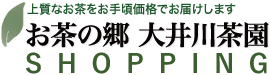 おいしい静岡茶を通販で｜お茶販売の大井川茶園